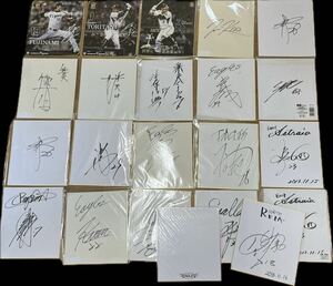 歴代野球選手 サイン色紙 阪神、楽天 他 21枚直筆サイン色紙 