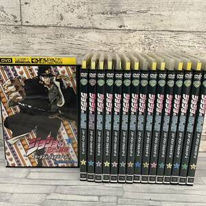 ジョジョの奇妙な冒険 スターダストクルセイダース レンタル落ちDVD セット 1~16巻