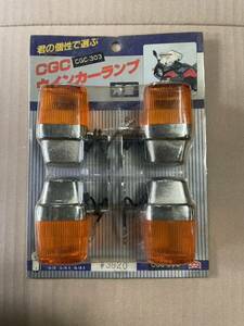 CGC ウインカー　角ウインカー　ヨーロピウインカー　新品未使用　キジマ　イノウエ　BEET GS400 GT380 GSX400E RG250 FX400 Z2 Z1