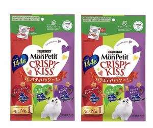 モンプチ CRISPY KISS クリスピーキッス バラエティパック リッチセレクト　144g ×2袋セット　ピュリナ 新品　賞味期限2024年9月以降