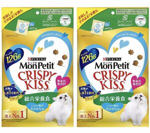 モンプチ CRISPY KISS クリスピーキッス 総合栄養食　とびきり贅沢おさかな味　126g ×2袋セット　ピュリナ 新品　賞味期限2025年1月以降