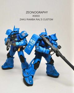 【ジャンク2機セット】 MS-05B ランバ・ラル専用 ザクⅠ & MS-06C ザクⅡ ZEONOGRAPHY #3003 / ジオノグラフィー / ガンダム フィックス 