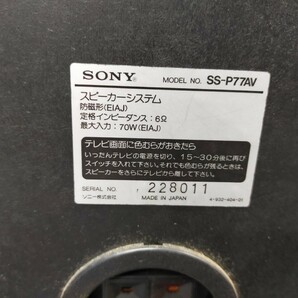 1円〜☆ SONY ソニー スピーカーシステム SS-P77AV ペア オーディオ機器の画像6