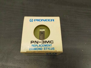 1円〜☆ 新品未使用☆PIONEER パイオニア PN-3MC レコード交換針 レコード針