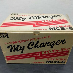 1円〜☆新品未使用☆ バッテリーチャージャー GSマイチャージャー MCB-6 日本電池株式会社の画像5