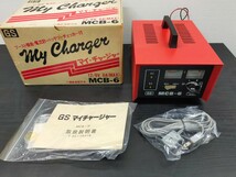 1円〜☆新品未使用☆ バッテリーチャージャー GSマイチャージャー MCB-6 日本電池株式会社_画像1