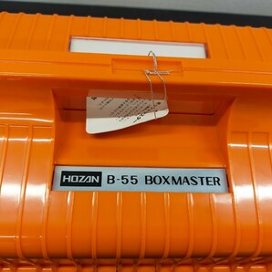 1円〜☆新品未使用☆ツールボックス B-55 BOXMASTER オレンジ 工具箱 ボックスマスター HOZAN 工具セットの画像3