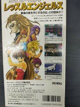 1円〜☆ SFC スーパーファミコン スーパーレッスルエンジェルス イマジニア 女子プロレス 箱付き_画像5