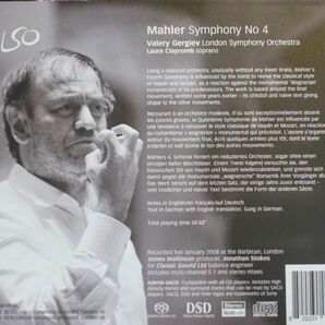 【SACD】 マーラー 交響曲 第4番 ／ ゲルギエフ（指揮）／ ロンドン交響楽団 ／ ローラ・クレイコム（S）   LSO 0662の画像2