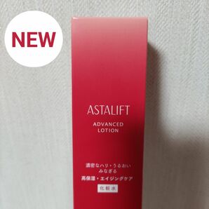 アスタリフト 化粧水 アドバンスド ローション 本体