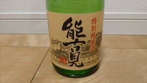  специальный дзюнмаи сакэ sake талант старый видеть 720ml японкое рисовое вино (sake) Saga префектура олень остров город лошадь место sake структура место бесплатная доставка 