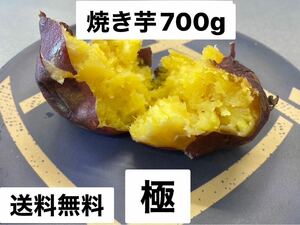  dried sweet potato .... roasting corm ultimate . is ..700g sweet potato sweet potato 