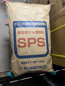 オリエンタル酵母　SPS モンキーフード　マーモセット　タマリン　モモンガ等の餌　10キロ　沖縄及び離島発送不可