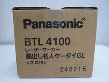 未使用 パナソニック BTL4100 レーザーマーカー 墨出し名人ケータイGL (プロ用)_画像2
