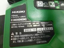 HIKOKI ハイコーキ C3605DB コードレスリフォーム用丸のこ_画像2