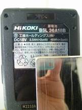 HIKOKI ハイコーキ C3605DB コードレスリフォーム用丸のこ_画像4