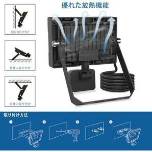 ★25w★ センサーライト 屋外 人感センサーライト LED投光器 25W 昼白色 2500LM 6500K フラッドライト 超高輝度 IP66防水 省エネの画像6