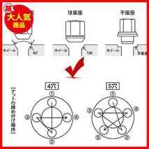 ★ブラック【16個】★ 『ホンダ』純正タイプ 車用ホイールナット M12 x P1.5 球面座 19HEX 長さ25mm スチール製 ショート_画像7