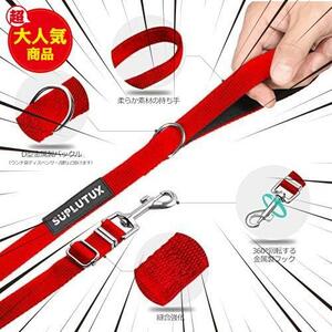 *15m_ red * dog-lead long Greed dog upbringing for training large dog medium sized dog small size dog flexible length adjustment possible Lead nylon made robust long pet accessories 