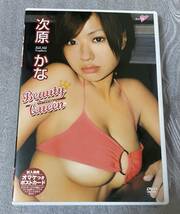  DVD 次原かな　Beauty Queen_画像1