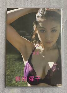  DVD 熊田曜子　「深愛」