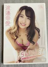  DVD 渡邉幸愛　SHINE！_画像1