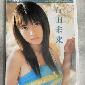  DVD 石田未来　「She see sea」