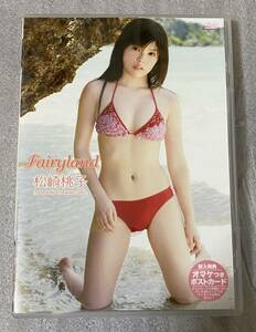 DVD 松崎桃子　「Fairy Land」