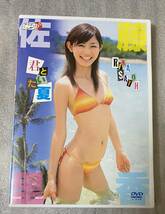  DVD 佐藤里香　『君といた夏』_画像1