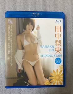 Blu-ray 田中梨央『SHINING STAR！』　