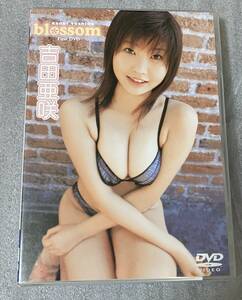 DVD Yoshida ..blossom