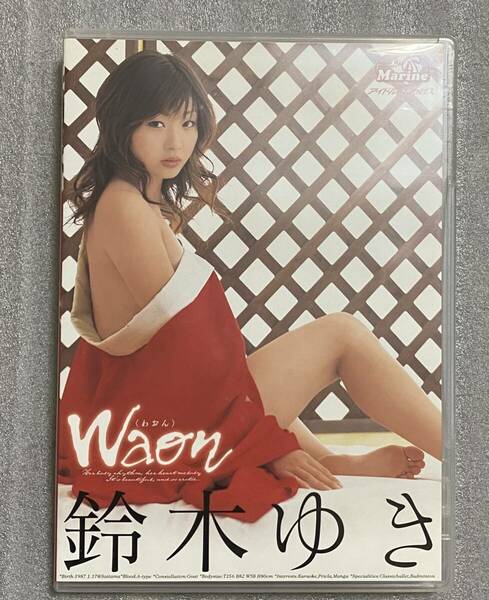  DVD 鈴木ゆき　「Waon」