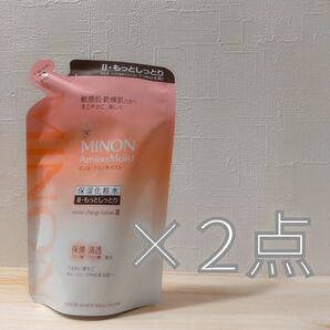 ミノン アミノモイスト モイストチャージ ローション II もっとしっとりタイプ詰替　130ml　2個セット