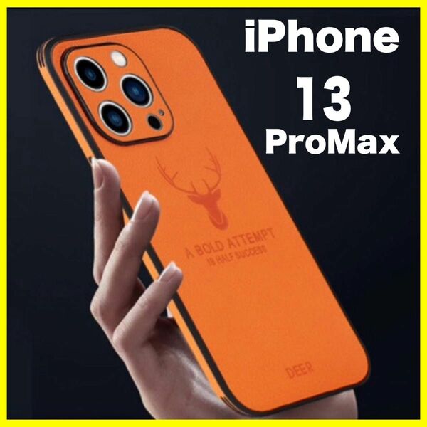 iPhone13ProMax iPhoneケース　レザーケース　鹿　ロゴ　レザー　iPhone スマホケース