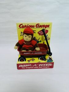 おさるのジョージ　レトロ　昭和レトロ　年代物　置物　置き物　レア　ジョージ　Curious George 飾り　インテリア　コレクション