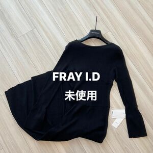 FRAY ID【ニットワンピース】ブラック 黒