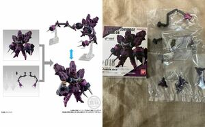 FW GUNDAM CONVERGE ♯Plus04 ローゼン・ズール＋専用拡張パーツ