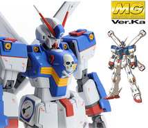 MG クロスボーンガンダムX3 用 水転写式デカール 送料無料 ( バンダイ製 正規品 ガンダムデカール クロスボーン RG X1 フルクロス_画像2