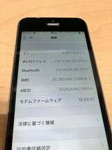 Apple iPhone 5s 16GB スペースグレイ ME332J/A docomo　現状品_画像4