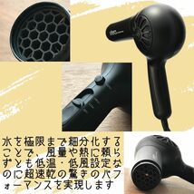 プロ絶賛 ヘアサロン 高級 天使の輪 ドライヤー エクステラ ピーアップ テラヘルツ マットブラック 黒 1000W 美容室 業務用 おしゃれ_画像3