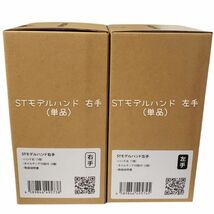 【単品セット販売A】 JNEC認定 滝川 STモデルハンド 右手 左手 両手 単品セット 第1期認定 ネイリスト検定_画像4