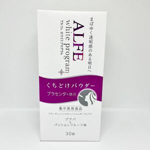 大正製薬 ALFE アルフェ ホワイトプログラムパウダー グァバ＆パッションフルーツ味