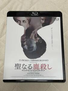 Blu-ray 『聖なる鹿殺し キリング・オブ・ア・セイクリッド・ディア』ヨルゴス・ランティモス監督