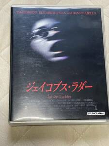Blu-ray 『ジェイコブス・ラダー』エイドリアン・ライン監督