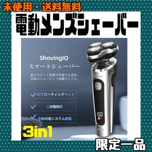 髭剃り シェーバー メンズシェーバー 電気シェーバー 電気カミソリ 電動シェーバー LED電池残量表示 IPX7防水 替え刃付き