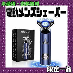 電気シェーバー メンズ 髭剃り 電動シェーバー 54枚刃 メンズシェーバー シェーバー 深剃り 乾湿両用 IPX7防水