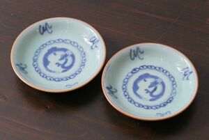R-040061　アンティーク雑貨　江戸期　萬歴年製　小皿2枚(和食器)(R-040061)