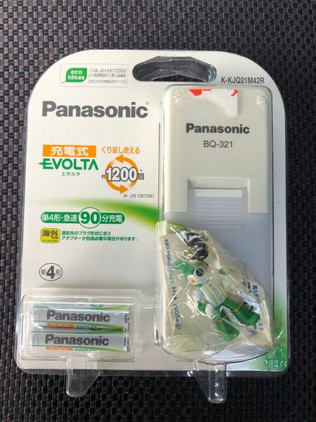 Panasonic パナソニック エボルタ EVOLTA 充電式エボルタ