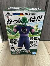 【国内正規品】 ドラゴンボール 一番くじ B賞 ピッコロ大魔王 摩訶不思議大冒険 ドラゴンボールEX MASTERLISE _画像1