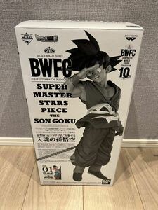 【国内正規品】 一番くじ ドラゴンボール BWFC 孫悟空 SMSP バイバイ悟空 A賞 01 フィギュア